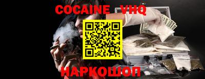 наркотики Канаш