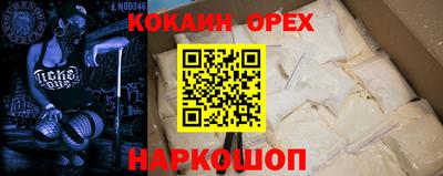 гашишное масло Кандалакша