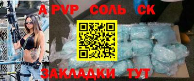 гидропоника Камышлов
