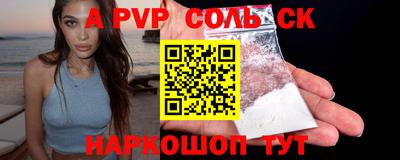 гидропоника Камышлов