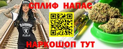 гашишное масло Кандалакша