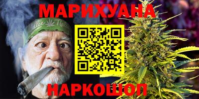 наркотики Канаш