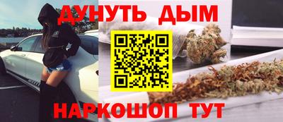 гашишное масло Кандалакша