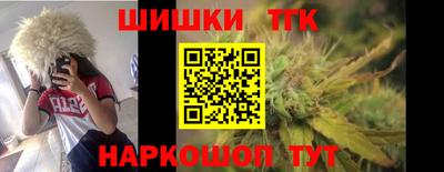 гашишное масло Кандалакша