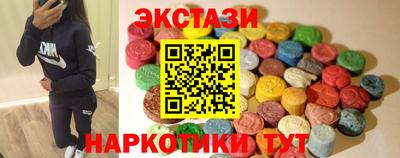 гашишное масло Кандалакша