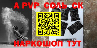 гидропоника Камышлов