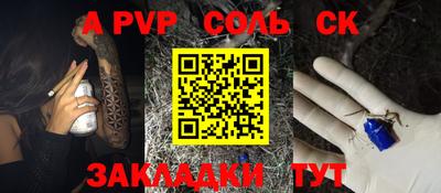 наркотики Канаш