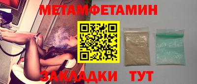 гашишное масло Кандалакша
