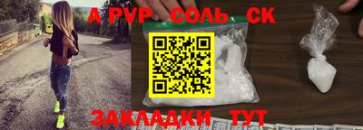 гашишное масло Кандалакша