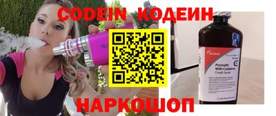 гашишное масло Кандалакша