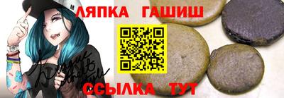 гашишное масло Кандалакша
