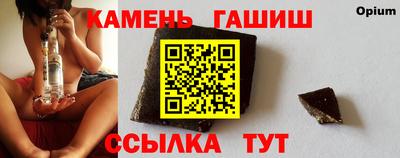 гашишное масло Кандалакша