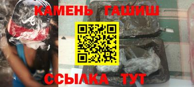гашишное масло Кандалакша