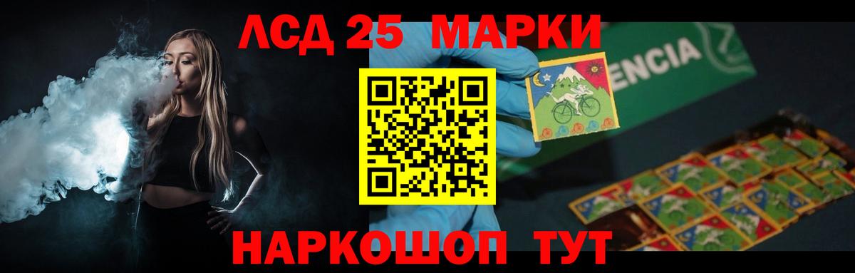 Волгоград  ЛСД экстази ecstasy  Лсд 25 экстази кислота  kraken как войти  Вход с VPN 