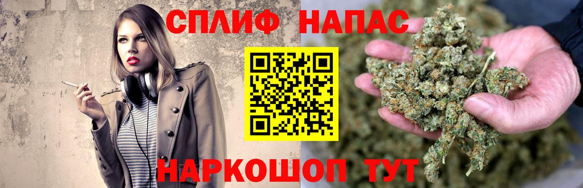 Бошки марихуана LSD WEED Волгоград