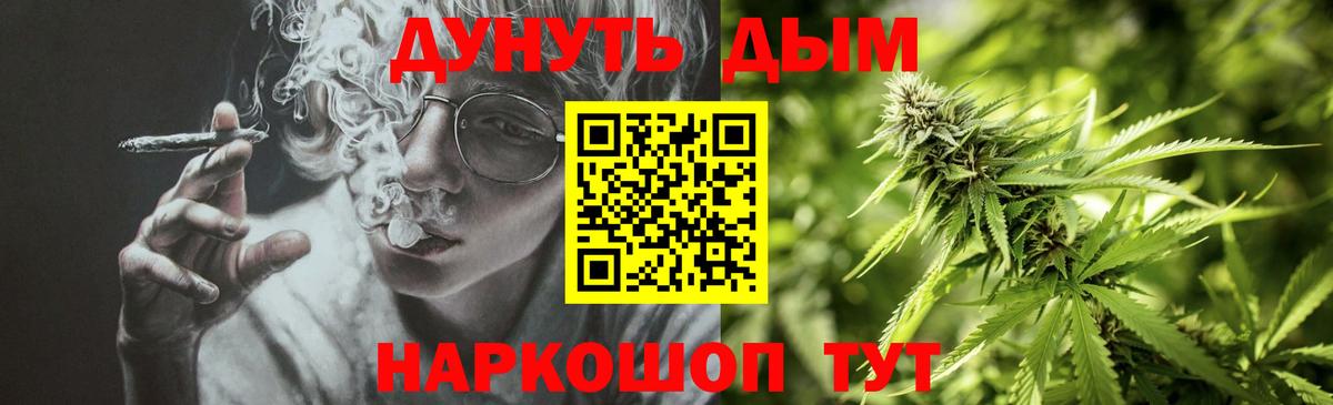 Волгоград  Марихуана марихуана  Бошки марихуана планчик  Бошки марихуана LSD WEED  Марихуана план  Вход с VPN 